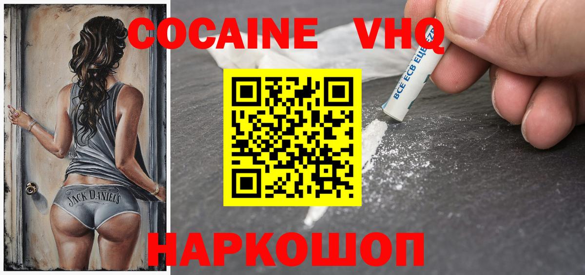 Кокаин Эквадор Калуга