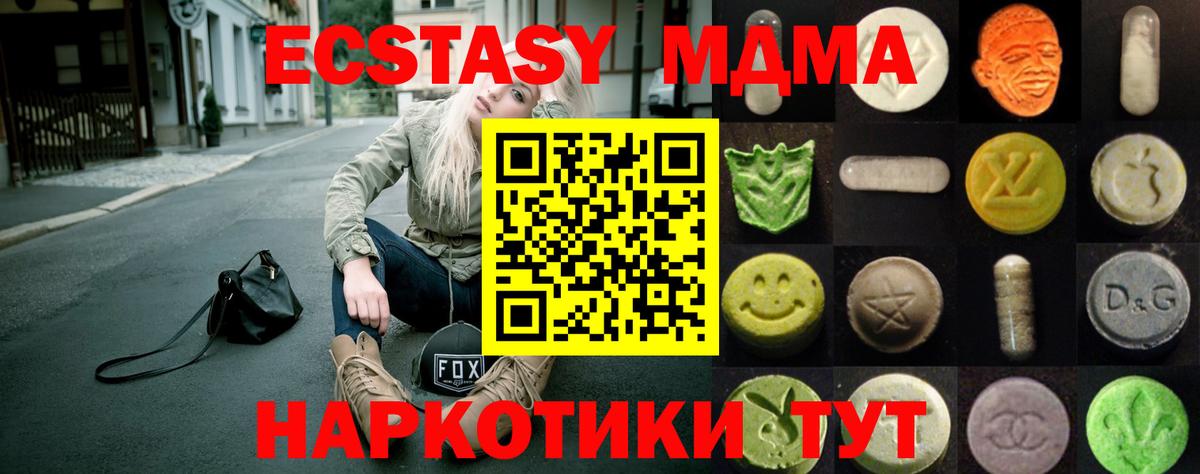 Ecstasy  Экстази Cube  Вход с VPN  Калуга  ЭКСТАЗИ Punisher 
