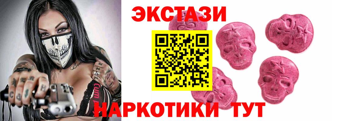 Ecstasy VHQ Калуга