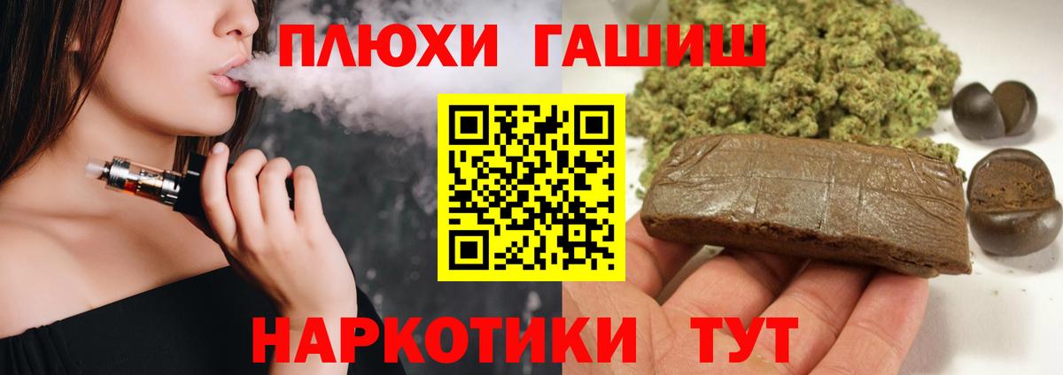 ГАШ AMNESIA HAZE Калуга