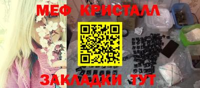 jwh Ливны