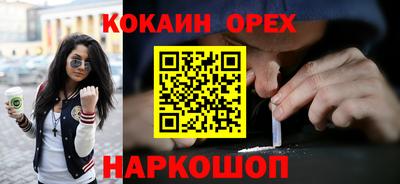 jwh Ливны