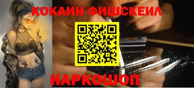 кокаин VHQ Лесосибирск