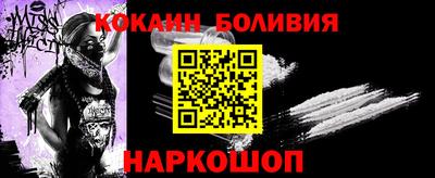 кокаин VHQ Лесосибирск