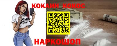 ешки Ликино-Дулёво