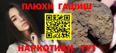 jwh Ливны