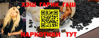 кокаин VHQ Лесосибирск
