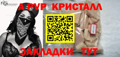 ешки Ликино-Дулёво