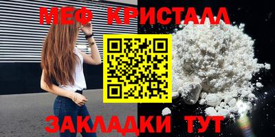 jwh Ливны