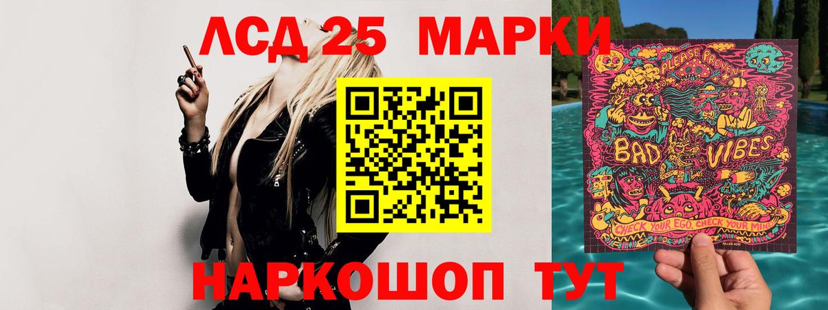 Лсд 25 экстази ecstasy  Вход с VPN  Калуга  LSD-25 экстази ecstasy 