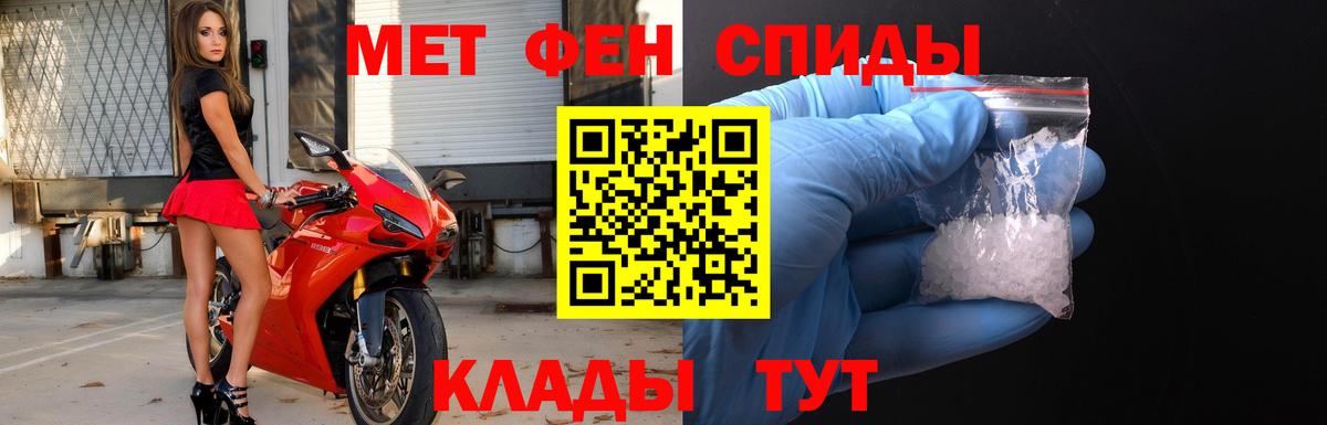Калуга  Первитин витя  Вход с VPN 