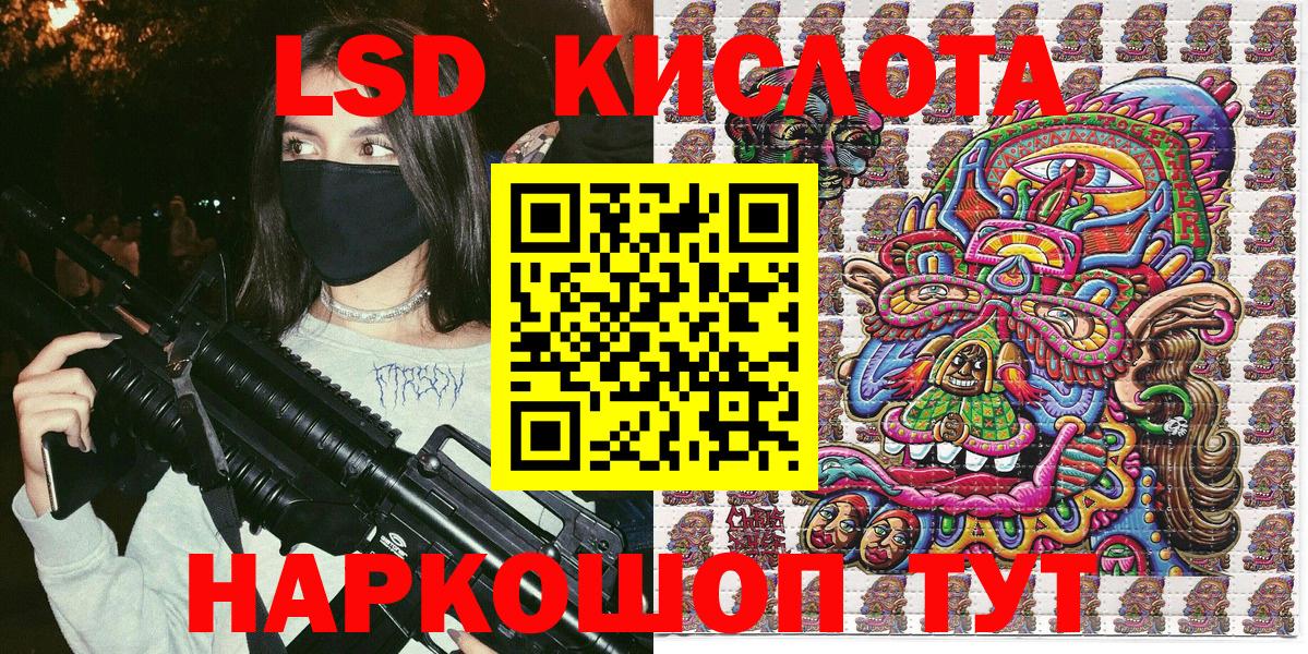 Марки 25I-NBOMe  Марки N-bome 1,8мг  Вход с VPN  Калуга  Марки N-bome 1,8мг 