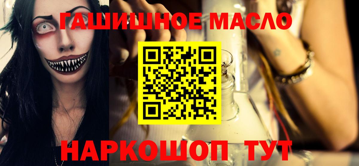 ТГК Wax Калуга