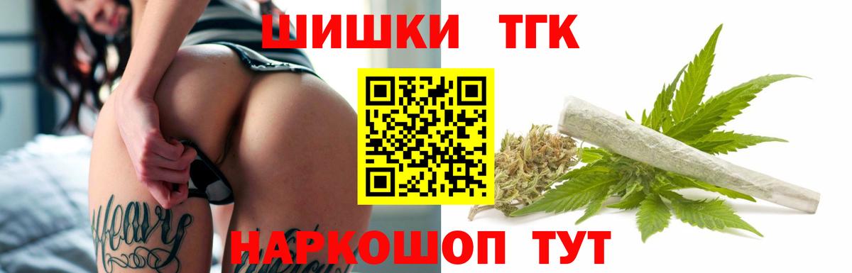 Калуга  Конопля ГИДРОПОН  Шишки марихуана VHQ  Вход с VPN 