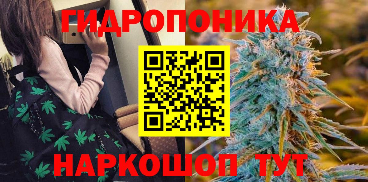 Конопля Amnesia Калуга